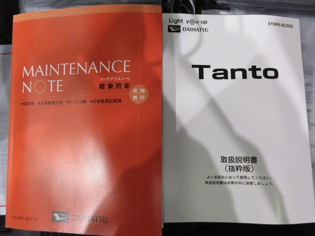 タントカスタムＲＳパノラマモニター　７インチナビ　両側パワースライドドア　シートヒーター　ＵＳＢ入力端子　Ｂｌｕｅｔｏｏｔｈ　オートライト　キーフリー　アイドリングストップ　ティーゼットデオプラス（岡山県）の中古車