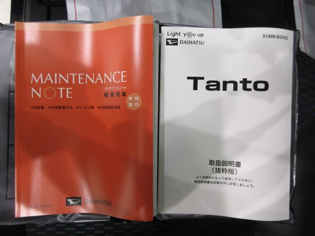 タントカスタムＸパノラマモニター　７インチナビ　両側パワースライドドア　シートヒーター　ＵＳＢ入力端子　Ｂｌｕｅｔｏｏｔｈ　オートライト　キーフリー　アイドリングストップ　ティーゼットデオプラス（岡山県）の中古車