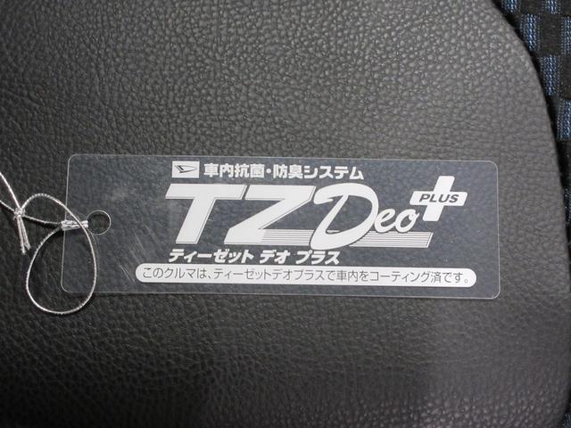タントカスタムＸパノラマモニター　７インチナビ　両側パワースライドドア　シートヒーター　ＵＳＢ入力端子　Ｂｌｕｅｔｏｏｔｈ　オートライト　キーフリー　アイドリングストップ　ティーゼットデオプラス（岡山県）の中古車