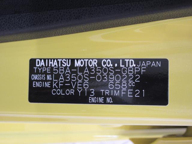 ミライースＧ　リミテッドＳＡIIIＬＥＤヘッドランプ　バックモニター　７インチナビ　シートヒーター　ＵＳＢ入力端子　Ｂｌｕｅｔｏｏｔｈ　オートライト　キーフリー　アイドリングストップ　ティーゼットデオプラス（岡山県）の中古車