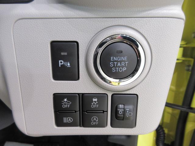 ミライースＧ　リミテッドＳＡIIIＬＥＤヘッドランプ　バックモニター　７インチナビ　シートヒーター　ＵＳＢ入力端子　Ｂｌｕｅｔｏｏｔｈ　オートライト　キーフリー　アイドリングストップ　ティーゼットデオプラス（岡山県）の中古車