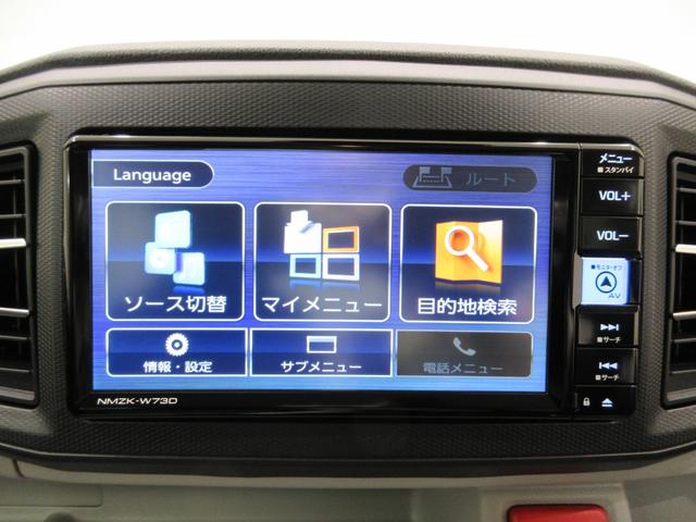 ミライースＧ　リミテッドＳＡIIIＬＥＤヘッドランプ　バックモニター　７インチナビ　シートヒーター　ＵＳＢ入力端子　Ｂｌｕｅｔｏｏｔｈ　オートライト　キーフリー　アイドリングストップ　ティーゼットデオプラス（岡山県）の中古車