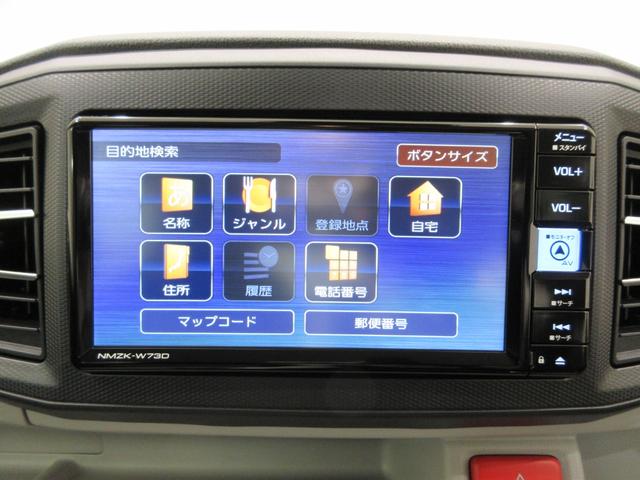 ミライースＧ　リミテッドＳＡIIIＬＥＤヘッドランプ　バックモニター　７インチナビ　シートヒーター　ＵＳＢ入力端子　Ｂｌｕｅｔｏｏｔｈ　オートライト　キーフリー　アイドリングストップ　ティーゼットデオプラス（岡山県）の中古車
