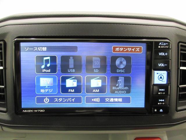 ミライースＧ　リミテッドＳＡIIIＬＥＤヘッドランプ　バックモニター　７インチナビ　シートヒーター　ＵＳＢ入力端子　Ｂｌｕｅｔｏｏｔｈ　オートライト　キーフリー　アイドリングストップ　ティーゼットデオプラス（岡山県）の中古車
