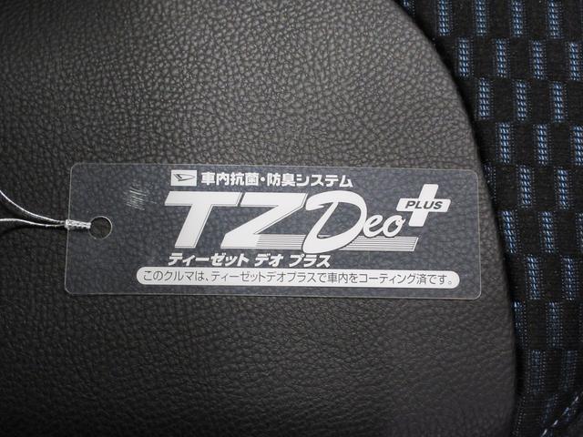 タントカスタムＸ両側パワースライドドア　シートヒーター　ＵＳＢ入力端子　オートライト　キーフリー　アイドリングストップ　衝突被害軽減システム　レーンアシスト　オートマチックハイビーム　ティーゼットデオプラス（岡山県）の中古車