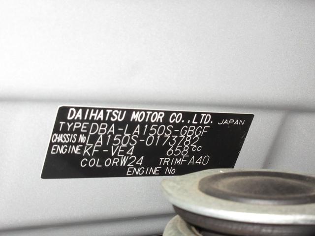ムーヴＸ　ＳＡ３シートヒーター　オートライト　キーフリー　アイドリングストップ　バックモニター　ナビ　ドライブレコーダー　ＵＳＢ入力端子　Ｂｌｕｅｔｏｏｔｈ　ティーゼットデオプラス（岡山県）の中古車