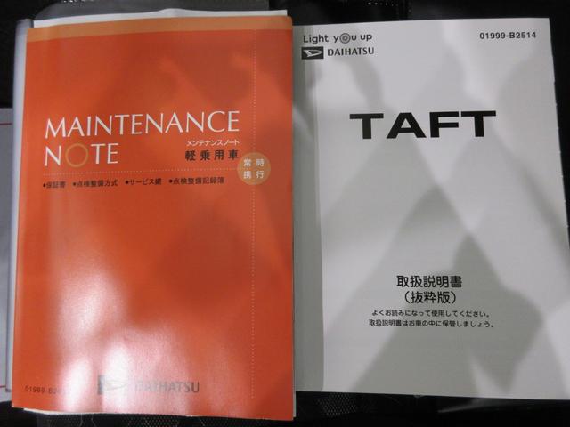 タフトＧターボシートヒーター　オートライト　キーフリー　アイドリングストップ　バックモニター　ナビ　ドライブレコーダー　ＵＳＢ入力端子　Ｂｌｕｅｔｏｏｔｈ　電動パーキングブレーキ　ティーゼットデオプラス（岡山県）の中古車