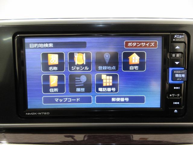 キャストスタイルＧ　ＶＳ　ＳＡ３シートヒーター　オートライト　キーフリー　アイドリングストップ　パノラマモニター　ナビ　ドライブレコーダー　ＵＳＢ入力端子　Ｂｌｕｅｔｏｏｔｈ　ティーゼットデオプラス（岡山県）の中古車