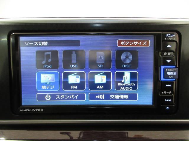 キャストスタイルＧ　ＶＳ　ＳＡ３シートヒーター　オートライト　キーフリー　アイドリングストップ　パノラマモニター　ナビ　ドライブレコーダー　ＵＳＢ入力端子　Ｂｌｕｅｔｏｏｔｈ　ティーゼットデオプラス（岡山県）の中古車