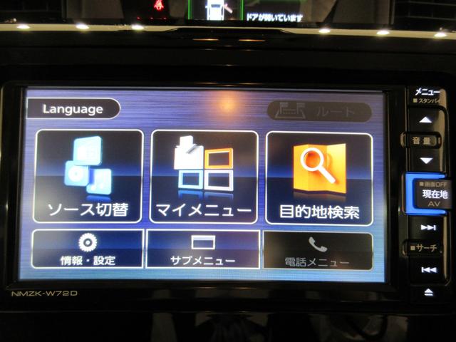 トールカスタムＧターボ両側パワースライドドア　オートライト　キーフリー　アイドリングストップ　パノラマモニター　ナビ　ドライブレコーダー　ＵＳＢ入力端子　Ｂｌｕｅｔｏｏｔｈ　ティーゼットデオプラス（岡山県）の中古車