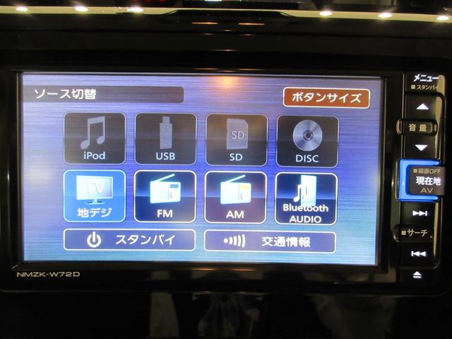 トールカスタムＧターボ両側パワースライドドア　オートライト　キーフリー　アイドリングストップ　パノラマモニター　ナビ　ドライブレコーダー　ＵＳＢ入力端子　Ｂｌｕｅｔｏｏｔｈ　ティーゼットデオプラス（岡山県）の中古車