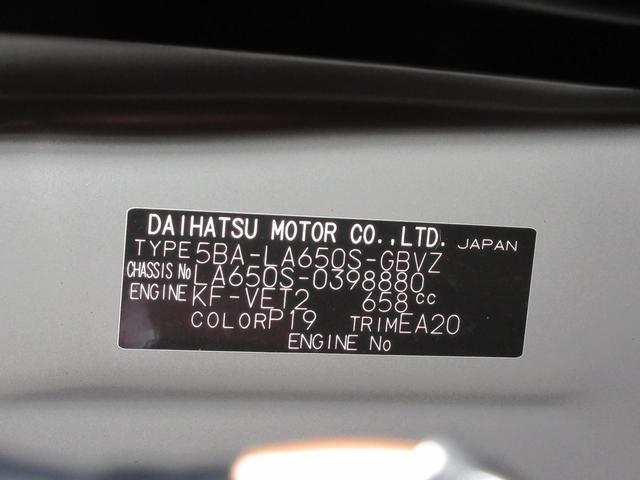 タントカスタムＲＳバックモニター　７インチナビ　両側パワースライドドア　シートヒーター　ＵＳＢ入力端子　Ｂｌｕｅｔｏｏｔｈ　オートライト　キーフリー　アイドリングストップ　ティーゼットデオプラス（岡山県）の中古車
