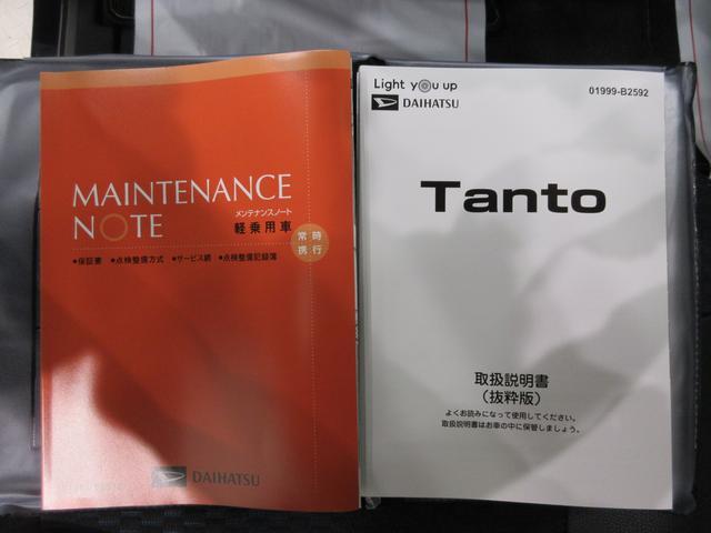 タントカスタムＲＳバックモニター　７インチナビ　両側パワースライドドア　シートヒーター　ＵＳＢ入力端子　Ｂｌｕｅｔｏｏｔｈ　オートライト　キーフリー　アイドリングストップ　ティーゼットデオプラス（岡山県）の中古車