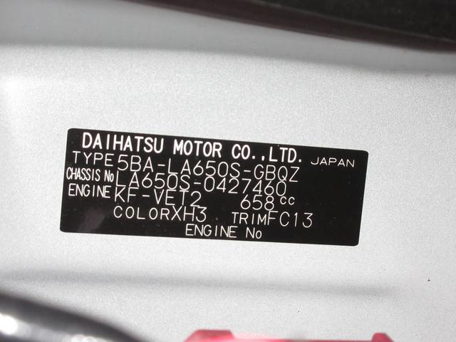 タントファンクロスターボパノラマモニター　７インチナビ　ドライブレコーダー　両側パワースライドドア　シートヒーター　ＵＳＢ入力端子　Ｂｌｕｅｔｏｏｔｈ　オートライト　キーフリー　アイドリングストップ　ティーゼットデオプラス（岡山県）の中古車