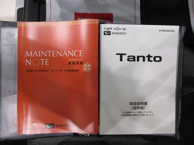 タントファンクロスターボパノラマモニター　７インチナビ　ドライブレコーダー　両側パワースライドドア　シートヒーター　ＵＳＢ入力端子　Ｂｌｕｅｔｏｏｔｈ　オートライト　キーフリー　アイドリングストップ　ティーゼットデオプラス（岡山県）の中古車