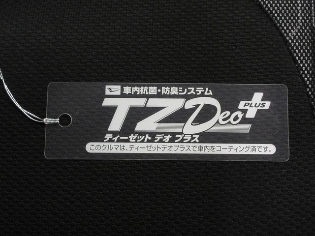 タントファンクロスターボパノラマモニター　７インチナビ　ドライブレコーダー　両側パワースライドドア　シートヒーター　ＵＳＢ入力端子　Ｂｌｕｅｔｏｏｔｈ　オートライト　キーフリー　アイドリングストップ　ティーゼットデオプラス（岡山県）の中古車