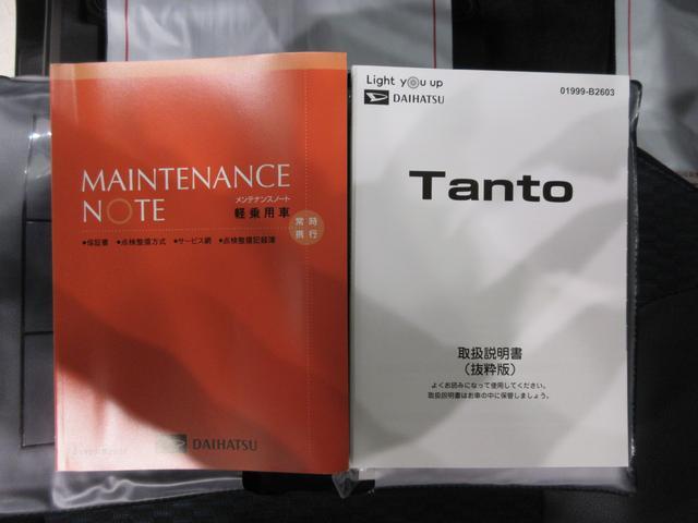 タントカスタムＸパノラマモニター　１０インチナビ　両側パワースライドドア　シートヒーター　ＵＳＢ入力端子　Ｂｌｕｅｔｏｏｔｈ　オートライト　キーフリー　アイドリングストップ　ティーゼットデオプラス（岡山県）の中古車
