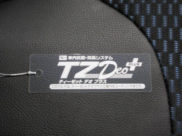タントカスタムＸパノラマモニター　１０インチナビ　両側パワースライドドア　シートヒーター　ＵＳＢ入力端子　Ｂｌｕｅｔｏｏｔｈ　オートライト　キーフリー　アイドリングストップ　ティーゼットデオプラス（岡山県）の中古車