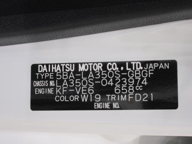 ミライースＸ　ＳＡ３ＬＥＤヘッドランプ　オートライト　キーレスエントリー　アイドリングストップ　ＣＤチューナー　電動格納式ドアミラー　衝突被害軽減システム　レーンアシスト　オートマチックハイビーム　ティーゼットデオプラス（岡山県）の中古車
