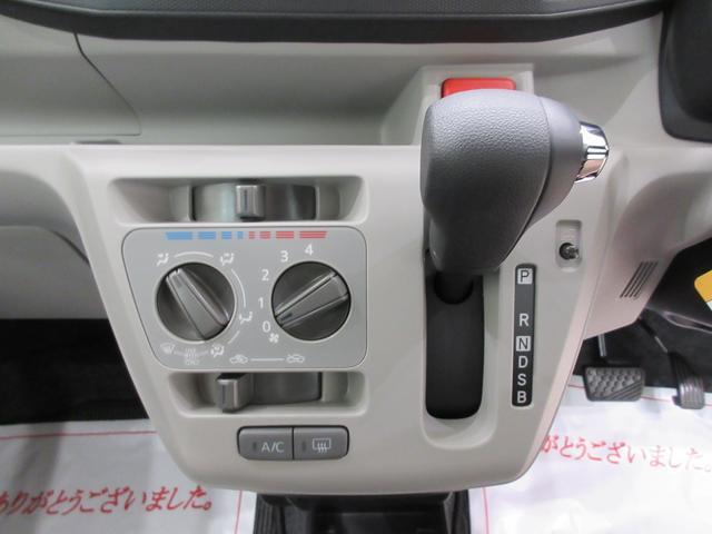 ミライースＸ　ＳＡ３ＬＥＤヘッドランプ　オートライト　キーレスエントリー　アイドリングストップ　ＣＤチューナー　電動格納式ドアミラー　衝突被害軽減システム　レーンアシスト　オートマチックハイビーム　ティーゼットデオプラス（岡山県）の中古車