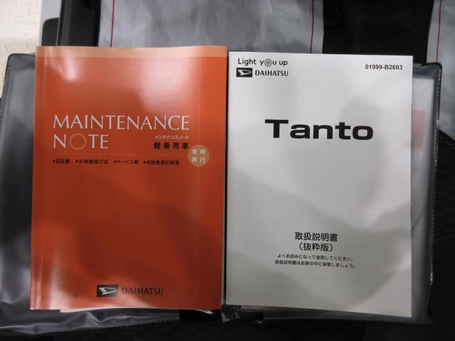 タントカスタムＲＳパノラマモニター　１０インチナビ　両側パワースライドドア　シートヒーター　ＵＳＢ入力端子　Ｂｌｕｅｔｏｏｔｈ　オートライト　キーフリー　アイドリングストップ　ティーゼットデオプラス（岡山県）の中古車