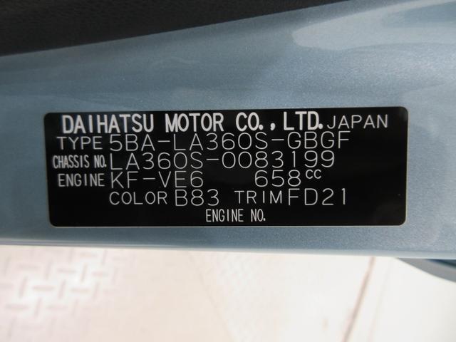 ミライースＸ　ＳＡ３ＬＥＤヘッドランプ　オートライト　キーレスエントリー　アイドリングストップ　ＣＤチューナー　電動格納式ドアミラー　衝突被害軽減システム　レーンアシスト　オートマチックハイビーム　ティーゼットデオプラス（岡山県）の中古車