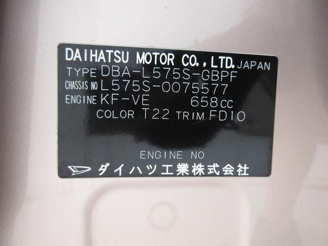 ムーヴコンテＧキーフリー　電動格納式ドアミラー　エアコン　パワーステアリング　パワーウィンドウ　運転席エアバッグ　ＡＢＳ　ティーゼットデオプラス（岡山県）の中古車