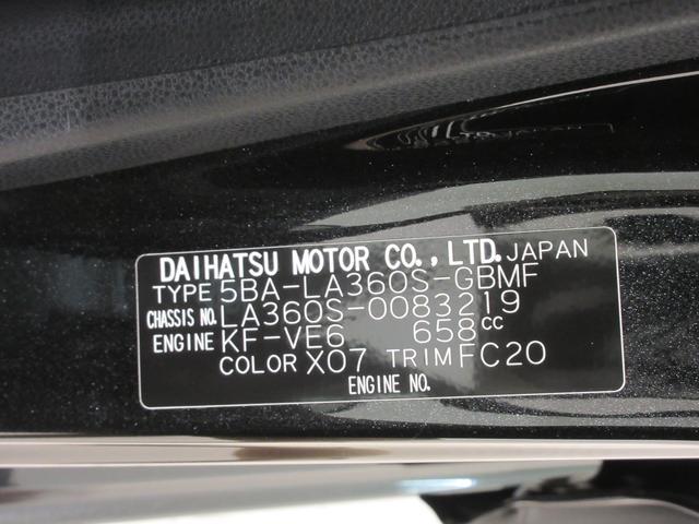 ミライースＬ　ＳＡ３４ＷＤ　オートライト　キーレスエントリー　アイドリングストップ　ＣＤチューナー　衝突被害軽減システム　レーンアシスト　オートマチックハイビーム　ティーゼットデオプラス（岡山県）の中古車