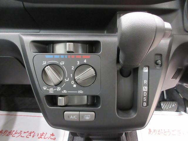 ミライースＬ　ＳＡ３４ＷＤ　オートライト　キーレスエントリー　アイドリングストップ　ＣＤチューナー　衝突被害軽減システム　レーンアシスト　オートマチックハイビーム　ティーゼットデオプラス（岡山県）の中古車