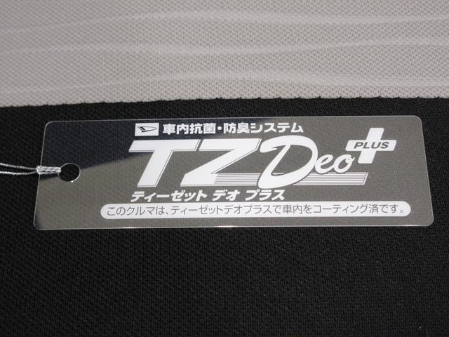 ミライースＬ　ＳＡ３４ＷＤ　オートライト　キーレスエントリー　アイドリングストップ　ＣＤチューナー　衝突被害軽減システム　レーンアシスト　オートマチックハイビーム　ティーゼットデオプラス（岡山県）の中古車
