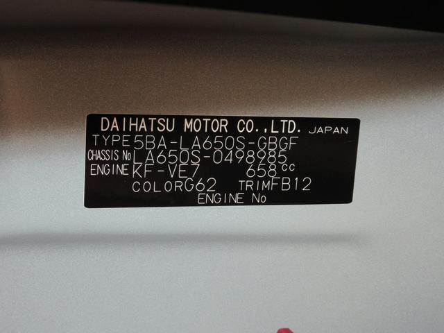タントＸバックモニター　７インチナビ　ドライブレコーダー　左側パワースライドドア　シートヒーター　ＵＳＢ入力端子　Ｂｌｕｅｔｏｏｔｈ　オートライト　キーフリー　ティーゼットデオプラス　エコアイドル非装着車（岡山県）の中古車