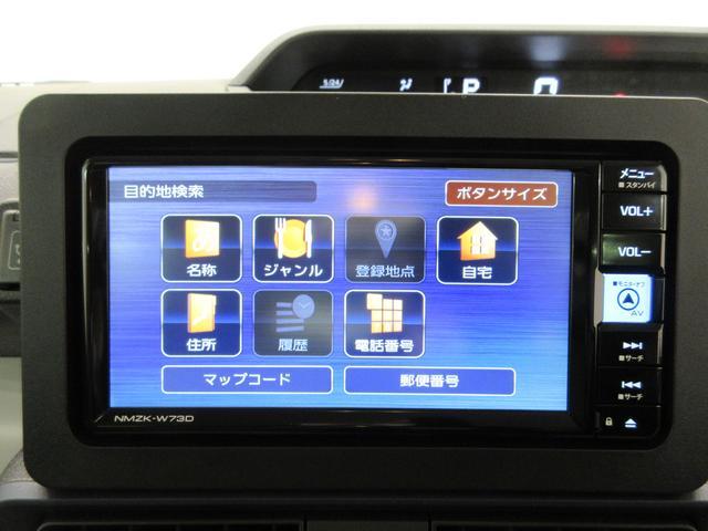 タントＸバックモニター　７インチナビ　ドライブレコーダー　左側パワースライドドア　シートヒーター　ＵＳＢ入力端子　Ｂｌｕｅｔｏｏｔｈ　オートライト　キーフリー　ティーゼットデオプラス　エコアイドル非装着車（岡山県）の中古車