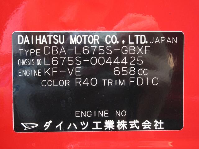ミラココアココアプラスＸキーフリー　電動格納式ドアミラー　エアコン　パワーステアリング　パワーウィンドウ　運転席エアバッグ　ＡＢＳ　ティーゼットデオプラス（岡山県）の中古車