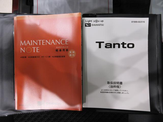 タントカスタムＲＳスタイルセレクションシートヒーター　両側パワースライドドア　オートライト　キーフリー　アイドリングストップ　ＣＤチューナー　ＵＳＢ入力端子　衝突被害軽減システム　レーンアシスト　オートマチックハイビーム（岡山県）の中古車