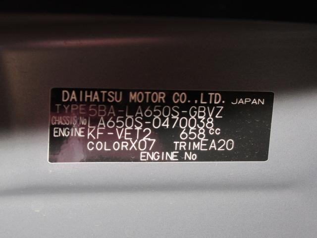 タントカスタムＲＳパノラマモニター　７インチナビ　ドライブレコーダー　両側パワースライドドア　シートヒーター　ＵＳＢ入力端子　Ｂｌｕｅｔｏｏｔｈ　オートライト　キーフリー　アイドリングストップ　ティーゼットデオプラス（岡山県）の中古車