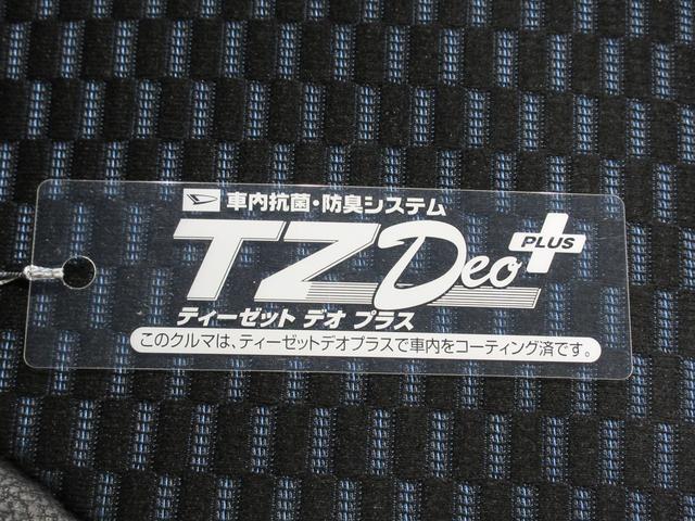 タントカスタムＲＳパノラマモニター　７インチナビ　ドライブレコーダー　両側パワースライドドア　シートヒーター　ＵＳＢ入力端子　Ｂｌｕｅｔｏｏｔｈ　オートライト　キーフリー　アイドリングストップ　ティーゼットデオプラス（岡山県）の中古車