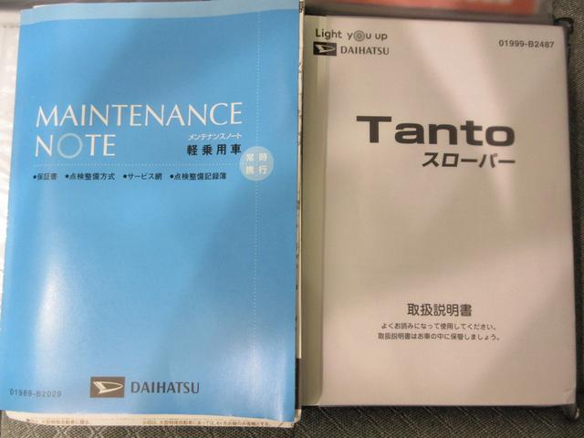タントスローパーＸ　ターンシート付バックモニター　７インチナビ　ドライブレコーダー　左側パワースライドドア　シートヒーター　ＵＳＢ入力端子　Ｂｌｕｅｔｏｏｔｈ　ティーゼットデオプラス（岡山県）の中古車