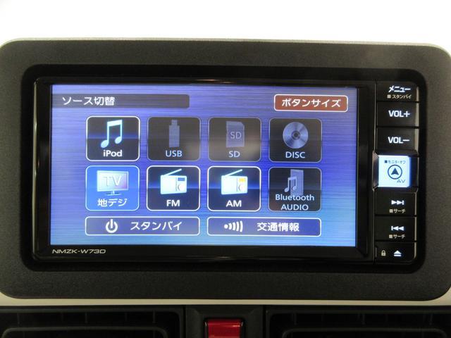 ムーヴキャンバスストライプスＧターボパノラマモニター　７インチナビ　ドライブレコーダー　両側パワースライドドア　シートヒーター　ＵＳＢ入力端子　Ｂｌｕｅｔｏｏｔｈ　ホッとカップホルダー　オートライト　キーフリー　アイドリングストップ（岡山県）の中古車