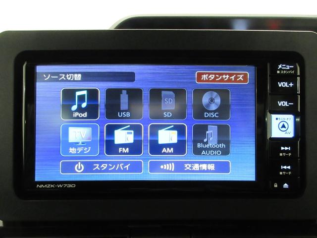 タントカスタムＲＳパノラマモニター　７インチナビ　ドライブレコーダー　両側パワースライドドア　シートヒーター　ＵＳＢ入力端子　Ｂｌｕｅｔｏｏｔｈ　オートライト　キーフリー　アイドリングストップ　ティーゼットデオプラス（岡山県）の中古車
