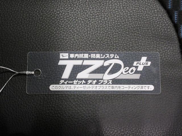 タントカスタムＲＳパノラマモニター　７インチナビ　ドライブレコーダー　両側パワースライドドア　シートヒーター　ＵＳＢ入力端子　Ｂｌｕｅｔｏｏｔｈ　オートライト　キーフリー　アイドリングストップ　ティーゼットデオプラス（岡山県）の中古車