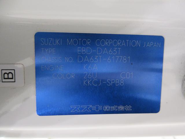 キャリイトラックＫＣエアコン・パワステＡＭ／ＦＭラジオ　ＭＴ５速　４ＷＤ　エアコン　パワーステアリング　ティーゼットデオプラス（岡山県）の中古車