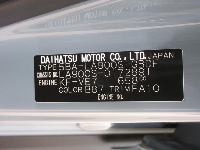 タフトＸバックモニター　７インチナビ　ドライブレコーダー　ＵＳＢ入力端子　Ｂｌｕｅｔｏｏｔｈ　オートライト　キーフリー　電動パーキングブレーキ　ティーゼットデオプラス　エコアイドル非装着車（岡山県）の中古車