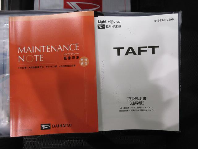タフトＸバックモニター　７インチナビ　ドライブレコーダー　ＵＳＢ入力端子　Ｂｌｕｅｔｏｏｔｈ　オートライト　キーフリー　電動パーキングブレーキ　ティーゼットデオプラス　エコアイドル非装着車（岡山県）の中古車