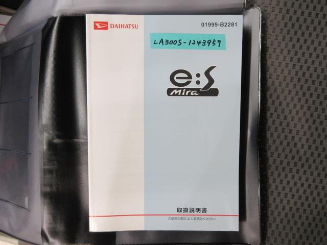 ミライースＸ　ＳＡキーレスエントリー　アイドリングストップ　ＣＤチューナー　電動格納式ドアミラー　衝突被害軽減システム　エアコン　パワーステアリング　パワーウィンドウ　運転席エアバッグ　ＡＢＳ　ティーゼットデオプラス（岡山県）の中古車
