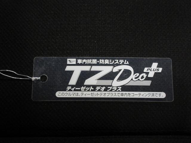 ウェイクＧターボリミテッド　ＳＡ３両側パワースライドドア　オートライト　キーフリー　アイドリングストップ　電動格納式ドアミラー　衝突被害軽減システム　レーンアシスト　オートマチックハイビーム　ティーゼットデオプラス（岡山県）の中古車