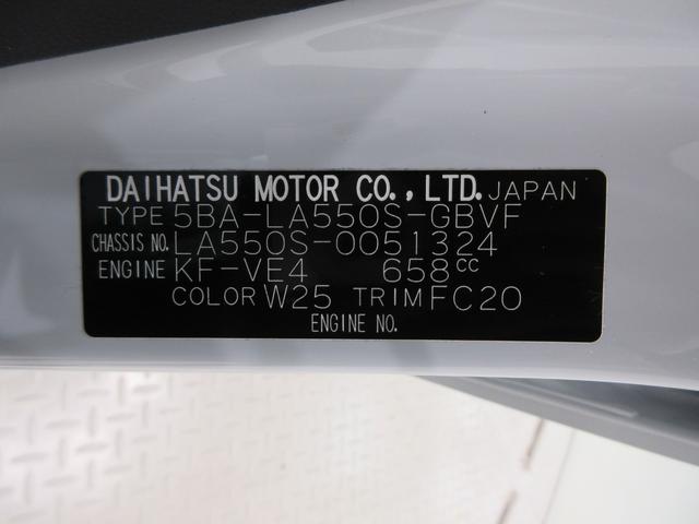 ミラトコットＧ　ＳＡ３シートヒーター　オートライト　キーフリー　アイドリングストップ　パノラマモニター　ディスプレイオーディオ　ＵＳＢ入力端子　Ｂｌｕｅｔｏｏｔｈ　ティーゼットデオプラス（岡山県）の中古車