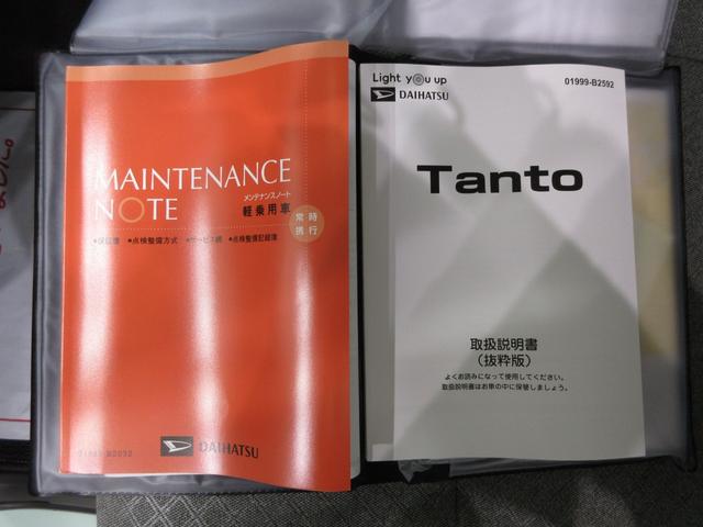タントＬ７インチナビ　両側スライドドア　ＵＳＢ入力端子　Ｂｌｕｅｔｏｏｔｈ　オートライト　キーフリー　アイドリングストップ　衝突被害軽減システム　レーンアシスト　オートマチックハイビーム（岡山県）の中古車