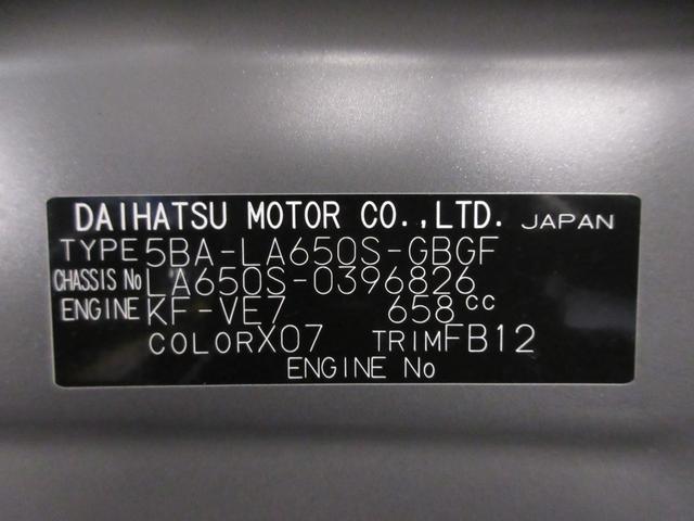 タントＸバックモニター　７インチナビ　左側パワースライドドア　シートヒーター　ＵＳＢ入力端子　Ｂｌｕｅｔｏｏｔｈ　オートライト　キーフリー　アイドリングストップ　ティーゼットデオプラス（岡山県）の中古車