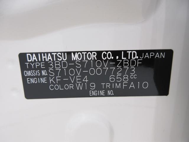 ハイゼットカーゴデラックス４ＷＤ　ＡＭ／ＦＭラジオ　両側スライドドア　オートライト　キーレスエントリー　アイドリングストップ　衝突被害軽減システム　レーンアシスト　オートマチックハイビーム　ティーゼットデオプラス（岡山県）の中古車