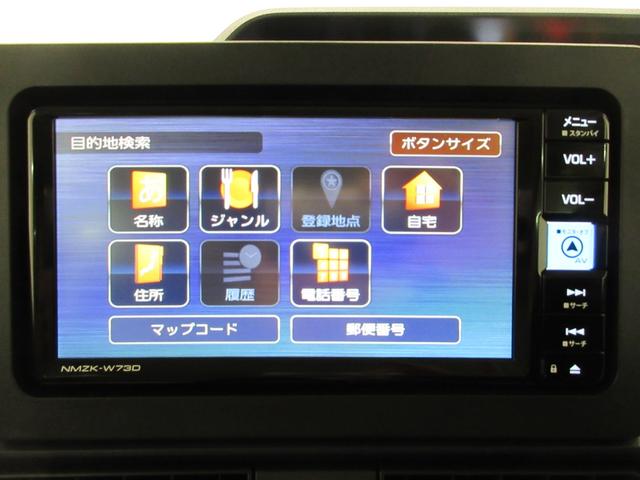 タントＸパノラマモニター　７インチナビ　ドライブレコーダー　左側パワースライドドア　シートヒーター　ＵＳＢ入力端子　Ｂｌｕｅｔｏｏｔｈ　オートライト　キーフリー　アイドリングストップ　ティーゼットデオプラス（岡山県）の中古車